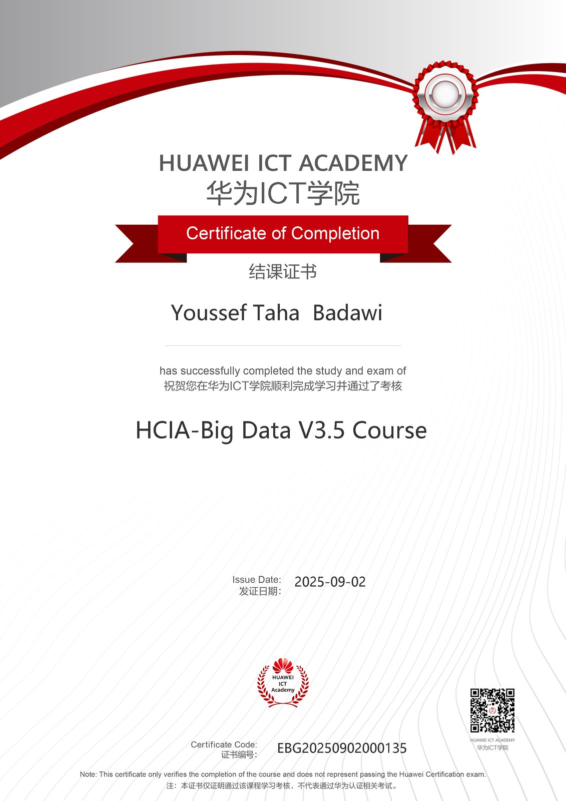 HCIA — Big Data V3.5 Certificate — Huawei ICT Academy